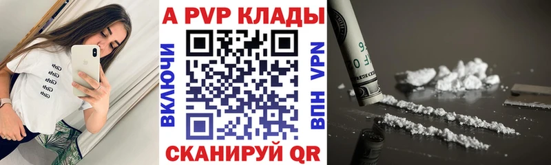 наркотики  MEGA как войти  Альфа ПВП мука  Вичуга 