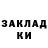 Кетамин VHQ Dani C.