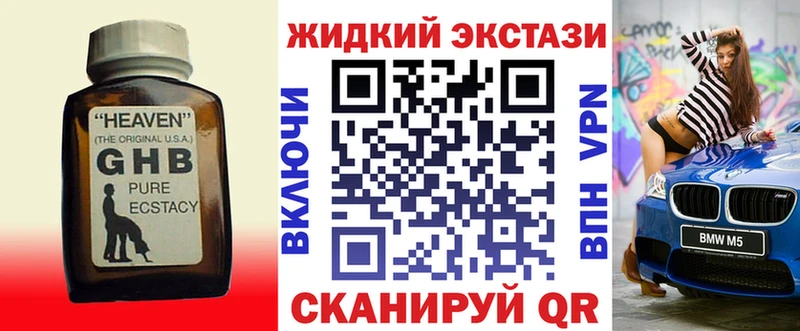 БУТИРАТ Butirat  гидра   Вичуга 