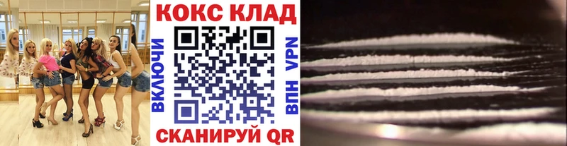 omg как войти  цена   Вичуга  КОКАИН Колумбийский 