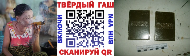 ГАШИШ hashish Вичуга