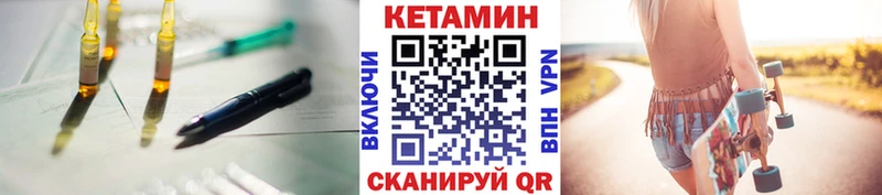 КЕТАМИН VHQ  darknet телеграм  Вичуга 