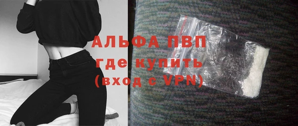 кокаин перу Волосово