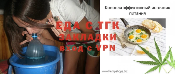 амф Волоколамск