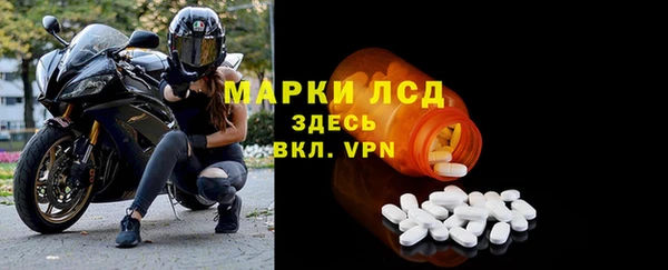 мдма Володарск