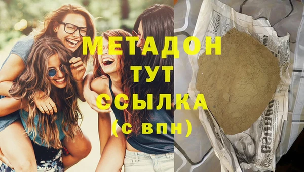 амф Волоколамск