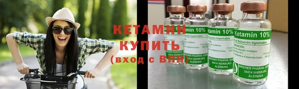 метамфетамин Бородино