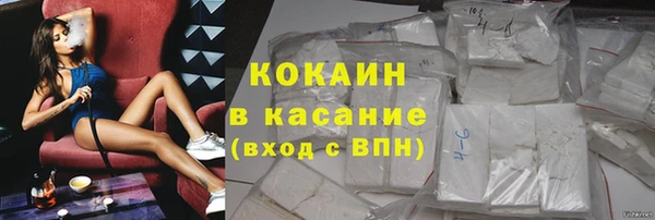 кокаин перу Волосово