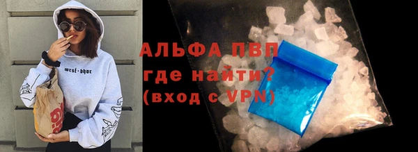 кокаин перу Волосово