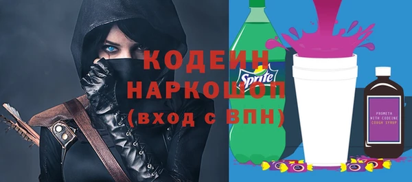 мдма Володарск