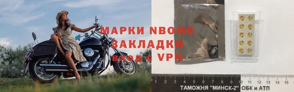 кокаин перу Волосово