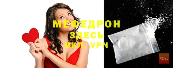 мдма Володарск