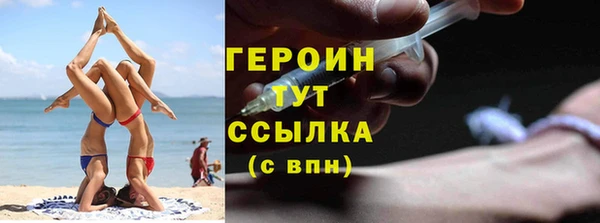 кокаин перу Волосово