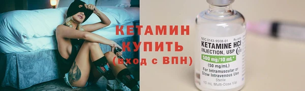 дистиллят марихуана Верея