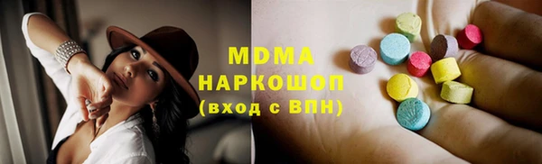 герыч Верхний Тагил