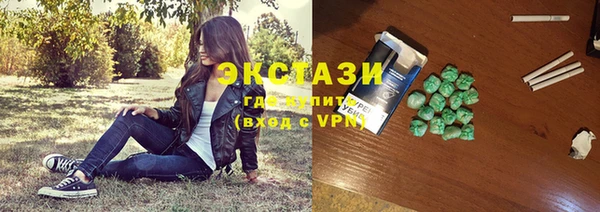 мдма Володарск
