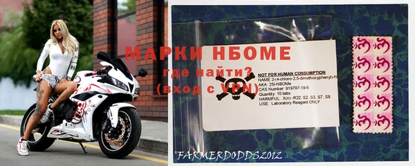 кокаин перу Волосово