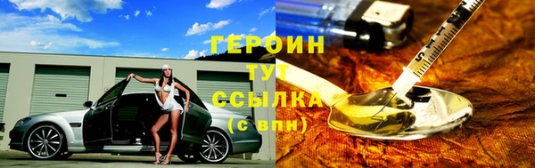 кокаин перу Волосово