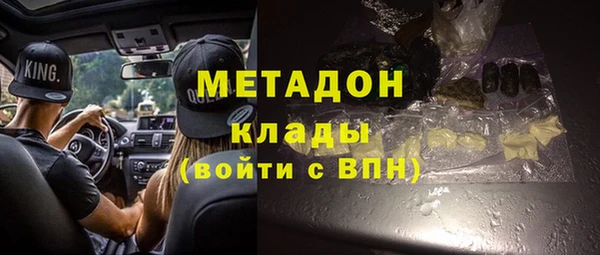 кокаин перу Волосово