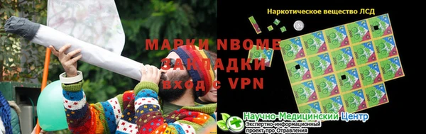 амф Волоколамск