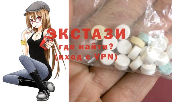 амф Волоколамск