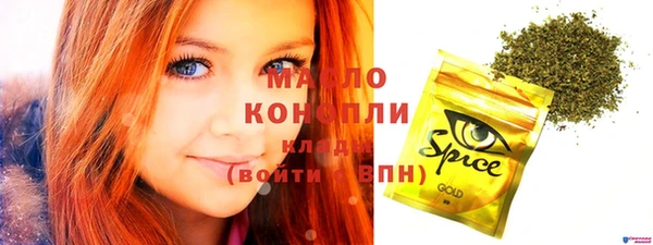 дистиллят марихуана Верея