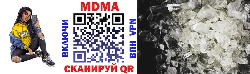 МДМА Molly  kraken зеркало  Вичуга 