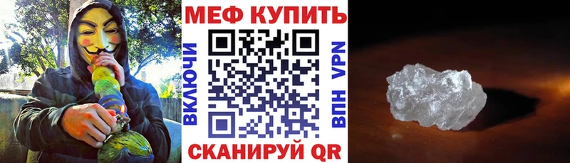МЕФ  Вичуга