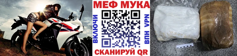 Меф мяу мяу  цена наркотик  Вичуга 