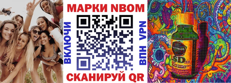 цены   OMG ссылки  Марки N-bome 1500мкг  Вичуга 