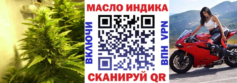 Дистиллят ТГК вейп  Вичуга 